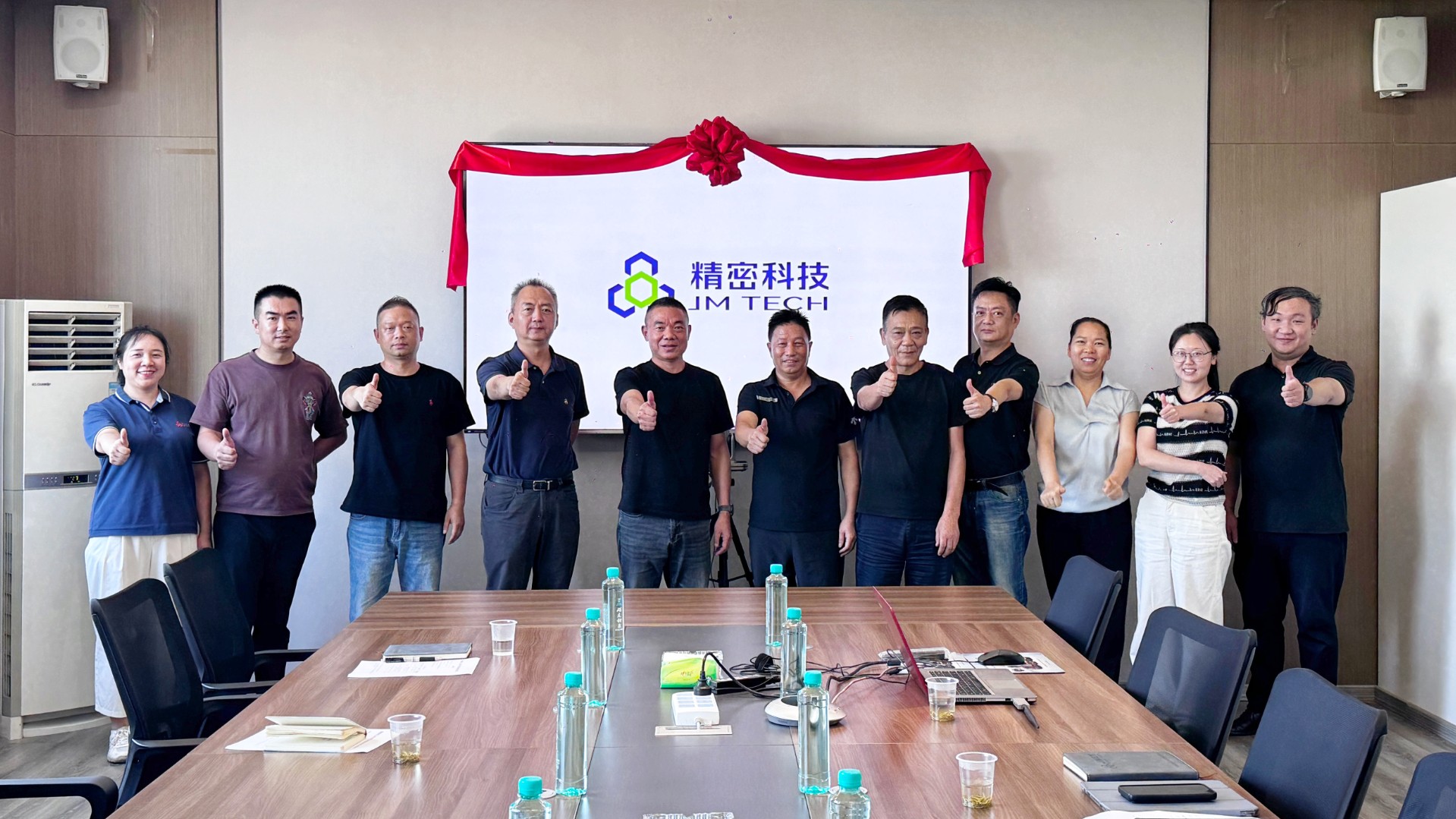 精密科技LOGO&VIS视觉体系升级启动会圆满召开，全新视觉体系正式上线